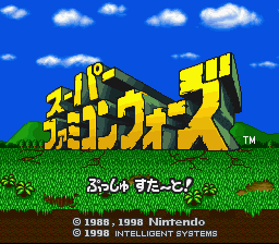 Super Famicom Wars (SNES) screenshot: Title Screen