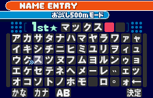 Mr. Driller (WonderSwan Color) screenshot: Name entry.