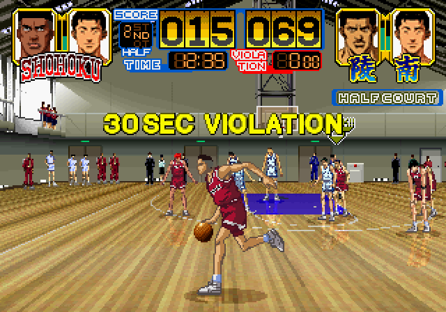 Slam Dunk: I Love Basketball (SEGA Saturn) screenshot: Walk around too much, and you can incur in this violation.