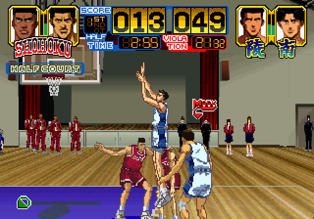 Slam Dunk: I Love Basketball (SEGA Saturn) screenshot: Nice shot, even if you're my opponent.