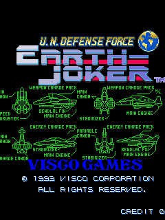 U.N. Defense Force: Earth Joker (Arcade) screenshot: Start screen
