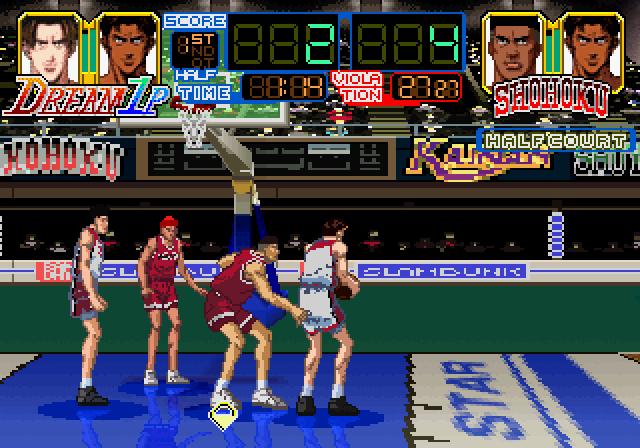 Slam Dunk: I Love Basketball (SEGA Saturn) screenshot: "No, it's mine and I won't let go."