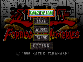 Yu-Gi-Oh!: Forbidden Memories (PlayStation) screenshot: Main Menu
