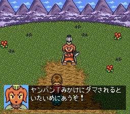 Mahōjin GuruGuru 2 (SNES) screenshot: The hardest boss battle, yet