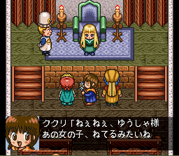 Mahōjin GuruGuru 2 (SNES) screenshot: At the beginning of the game