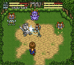 Mahōjin GuruGuru 2 (SNES) screenshot: This boss can petrify you.