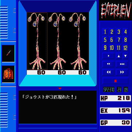 Exterlien (Sharp X68000) screenshot: Random battle against disembodied arms with eyeballs on the ends. These things kinda look like biological streetlights