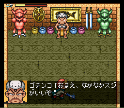 Mahōjin GuruGuru 2 (SNES) screenshot: Beat this wacky swordsman.