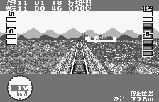 Densha de Go! (WonderSwan) screenshot: ... a station comes into sight.