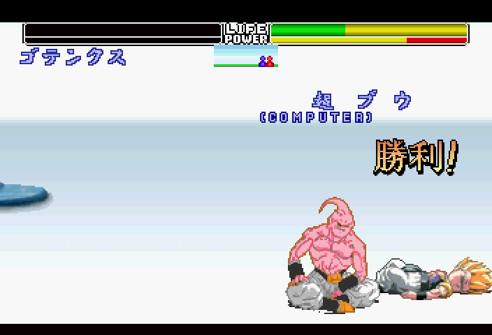 Dragon Ball Z: Shin Butōden (SEGA Saturn) screenshot: Yeah... that seems pretty accurate next to what I remember.