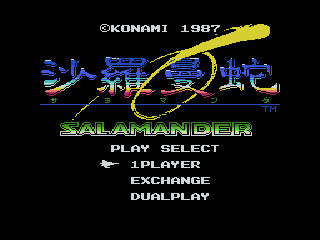 Konami Antiques: MSX Collection Vol. 3 (PlayStation) screenshot: Salamander: title screen