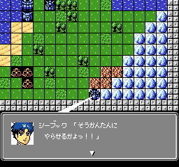 Dai-2-ji Super Robot Taisen (NES) screenshot: Fortunately, Gundam ZZ arrives to counter that.