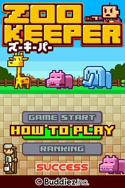 Zoo Keeper (Nintendo DS) screenshot: Title screen.