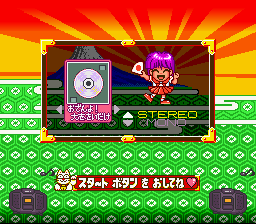 Kunio no Oden (SNES) screenshot: Sound menu