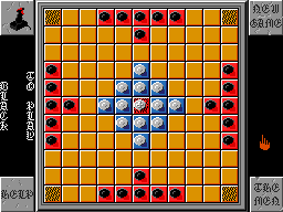 Impatience (SAM Coupé) screenshot: The Viking Game - start of game