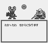 Super Robot Taisen (Game Boy) screenshot: Negotiating with Afrodite A, she agrees to join you