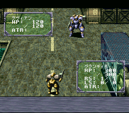 Solid Runner (SNES) screenshot: The first battle