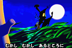 Pinobee: Wings of Adventure (Game Boy Advance) screenshot: Introduction sequence: a lonely house