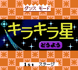 Dancing Furby (Game Boy Color) screenshot: Song intro (Twinkle Twinkle Little Star)