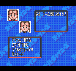 Super Chinese World 3 (SNES) screenshot: Main menu - choose between RPG mode or 2-player VS fighting.