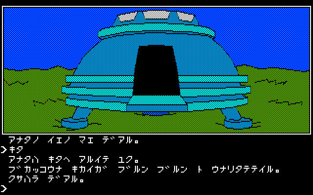 Time Zone (PC-88) screenshot: You are in a field of dry grass. There is a strange looking machine here