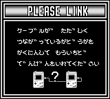 Track & Field (Game Boy) screenshot: Versus mode. Please link.