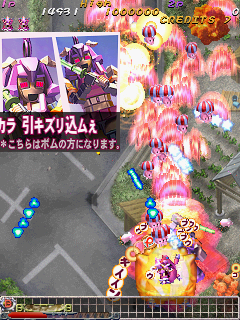 Muchi Muchi Pork! (Arcade) screenshot: Using a bomb (temporarily invincible)