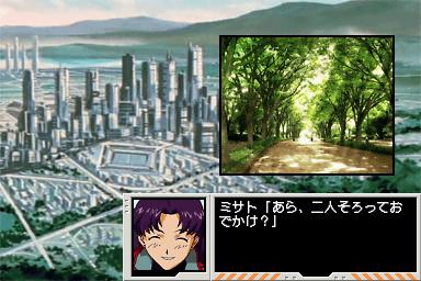 Neon Genesis Evangelion: Ayanami Ikusei Keikaku with Asuka Hokan Keikaku (Nintendo DS) screenshot: But go for a walk in the woods sometimes too.