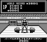 Track & Field (Game Boy) screenshot: Last attempt. Let's try 250kg.