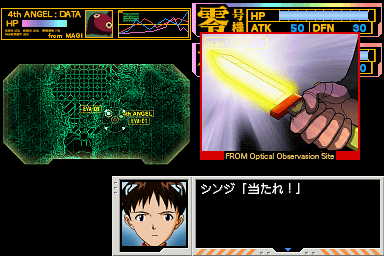 Neon Genesis Evangelion: Ayanami Ikusei Keikaku with Asuka Hokan Keikaku (Nintendo DS) screenshot: And when you gotta step up.