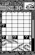 Tarepanda no Gunpey (WonderSwan) screenshot: Sometimes the field scrolls off left, bringing you new tiles.
