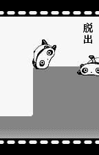 Tarepanda no Gunpey (WonderSwan) screenshot: Huzzah! Leaping up to Japan Panda!