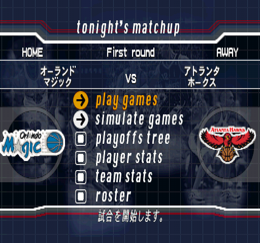 Screenshot of NBA in the Zone '99 (PlayStation, 1999) - MobyGames