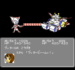 Dai-2-ji Super Robot Taisen (NES) screenshot: Getter Q attacks White Base.