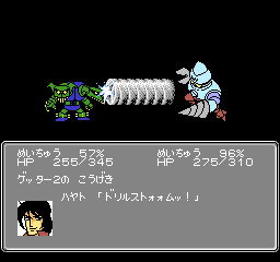 Dai-2-ji Super Robot Taisen (NES) screenshot: Getter 2 uses the Drill storm.