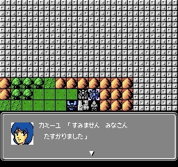 Dai-2-ji Super Robot Taisen (NES) screenshot: The enemies are gone and Kamiyu is rescued.