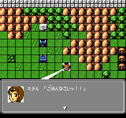 Dai-2-ji Super Robot Taisen (NES) screenshot: Michiru, in Getter Q, is forced to fight her camerades.