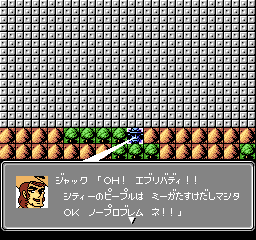 Dai-2-ji Super Robot Taisen (NES) screenshot: Suddenly, Texas Jack enters the stage.