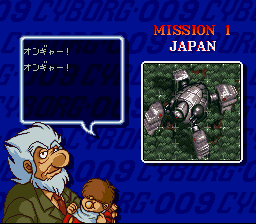 Cyborg 009 (SNES) screenshot: Intro to the first mission