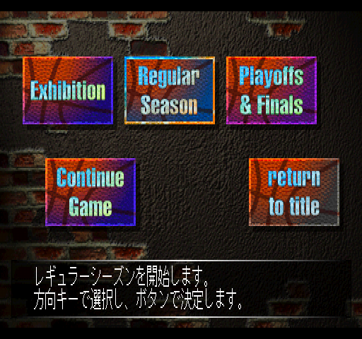 NBA in the Zone 2 (PlayStation) screenshot: Menu.