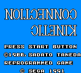 Kinetic Connection (Game Gear) screenshot: Title screen