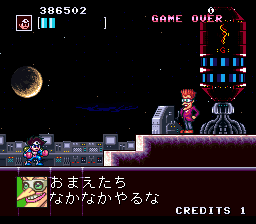 Kaizō Chōjin Shubibinman Zero (SNES) screenshot: Th evil doctor