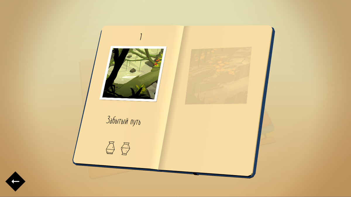 Lara Croft GO (Android) screenshot: Selecting a level. Also you can see whether you've got all collectibles in the level