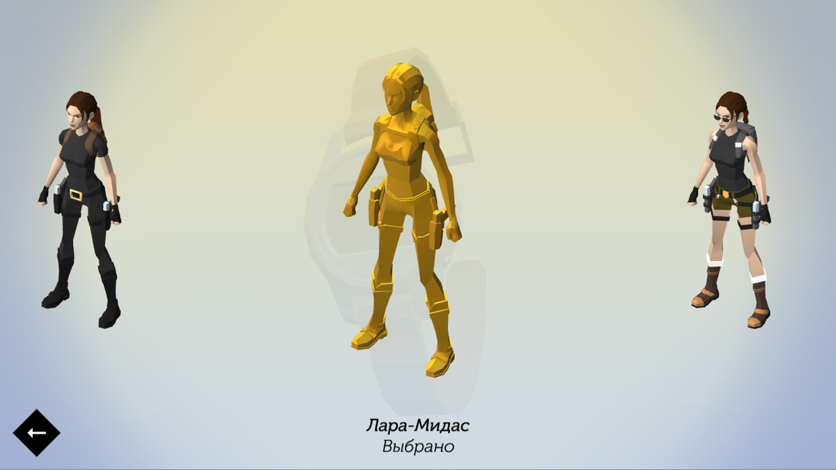Lara Croft GO (Android) screenshot: Midas costume is the hardest to obtain. Remember that scene with King Midas' stature in the first <moby game="Tomb Raider" platform="DOS">Tomb Raider</moby>?