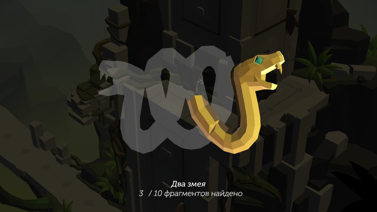 Lara Croft GO (Android) screenshot: Collected a part of snake statue