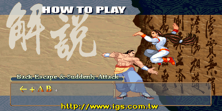 Martial Masters (Arcade) screenshot: Instructions