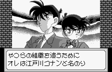 Meitantei Conan: Majutsushi no Chōsenjō! (WonderSwan) screenshot: The alter egos.