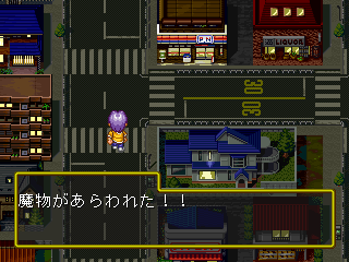 Imadoki no Vampire: Bloody Bride (PlayStation) screenshot: When you walk at night, you're likely to be attacked.