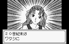 Meitantei Conan: Majutsushi no Chōsenjō! (WonderSwan) screenshot: The startaling start of the third case.
