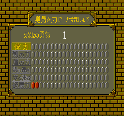 The Tower of Druaga (TurboGrafx-16) screenshot: Completing a stage will grant you one point to spend in your character. You can improve his abilities, such as speed, health, etc. If you find treasures, they will grant you instant upgrades.